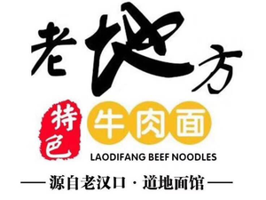 Old Place Specialty Beef Noodle House (Wuhan Branch)