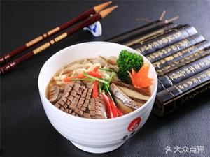Special Tripe Noodle Shop (Nanjing Road Store)