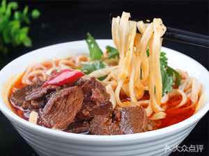 Ding Niu Beef Noodles (Zizhi Street Branch)