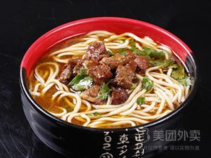 Chuanwei Niuzha Special Beef Noodles (Flower Street Store)