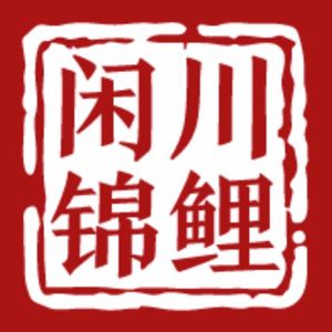 Old Chengdu Jinli Cold Pot Fish · Sichuan-Style Frog with Rice (Jianghan Road Branch)