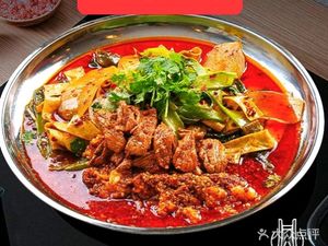 Pandian Xiang麻辣烫