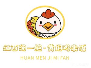 Jiangxi Soup Master · Yellow Braised Chicken Rice (Dongting Street Branch)