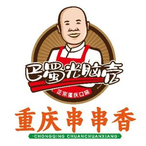 Guang Naokou Fresh Hot Pot Skewers (Sanlibo Branch)