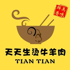 Everyday Fresh Boiled Lamb and Beef (Sanlipo Branch)