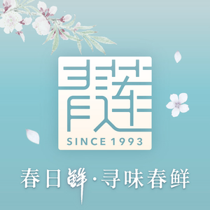 Qinglian Restaurant · 1993 (Hanyang Flagship Store)