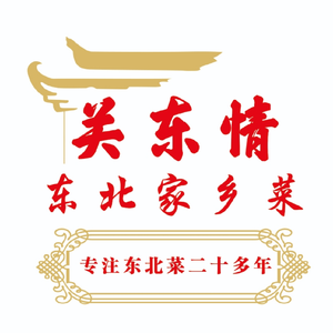 Dongbei Home Cooking