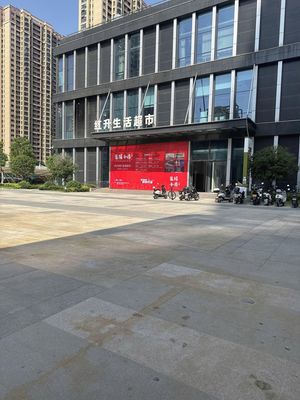 Qixi Xiao Chu