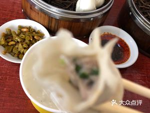 Xiao Jia Baozi Shop
