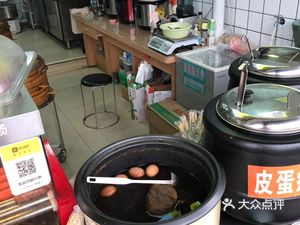 Kechen Baozi (Guanhu Road Branch)