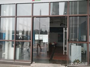103 Entrepreneurial Coffee