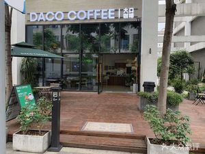 Big Mouth Coffee (Phase II of Nantaihu Innovation Valley Store)
