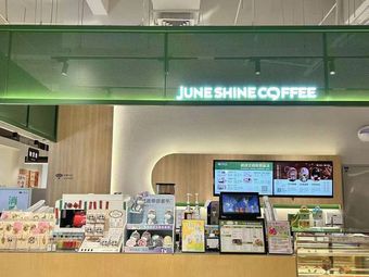 JUNESHINECOFFEE (Wuhan Economic and Technological Development Zone Yongwang Branch)