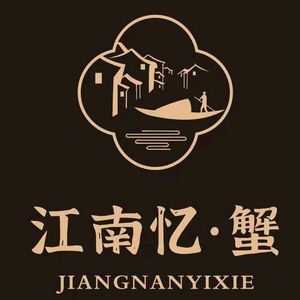 Jiangnan Remembrance · Crab - Yangcheng Lake Freshwater Crab (Jingkai Yongwang Store)