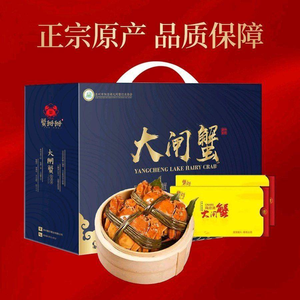 Yangcheng Lake Freshwater Crab (Dongfeng Yangguangcheng Store)