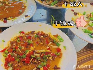 Pianyi Fang Home-style Cuisine (Longwang 1st Road Branch)