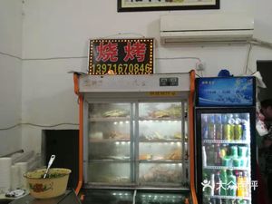 Lao Wei Dao Xiang Wei Xiang Snack (Wan Jia Hu Zhong Lu Branch)