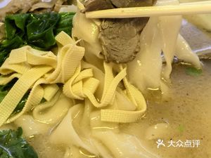 Henan Hotpot Noodles