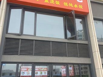 Shaxian Snacks