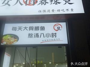 Jingzhou Sha City Nümen Jie Sun Sun (Tai Fu Cheng Store)