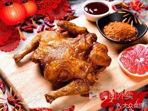 Giant Power Chicken Burger (Jingkai Head Store)