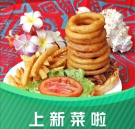Aloha Western Restaurant