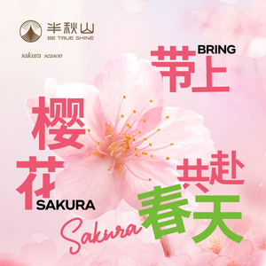 Ban Qiu Western Restaurant (Jingkai Yongwang Store)