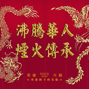 Zhu Guangyu Hot Pot (Wuhan Jingkai Yongwang Store)
