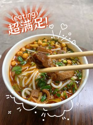 Nongjin Beef and Offal Noodles (Binhu Community Branch)