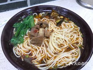 Hong Ji Jun Chongqing Noodles