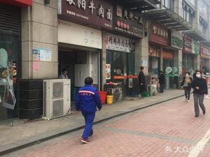 Liu's Xiangyang Beef Noodles (Chuangye Road Branch)