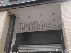 Zhou Ji Beef Noodles (Fengshu North Road Store)