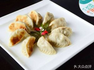 Harbin Dumpling House (Jinkai Apartment Branch)