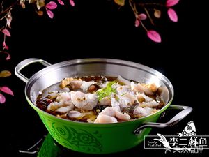 Li Er Fresh Fish Village (Dun Kou Branch)