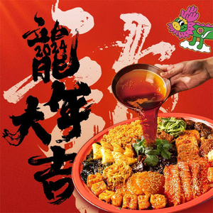 Li Pao Chen Ma La Tang (Wuhan Jingkai Yongwang Store)