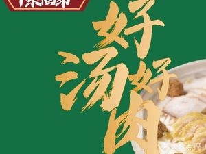 Chen Fudi Spicy Hot Pot (Hanyang Branch)