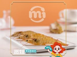 Miss Mi Tang Can Be Drunk Spicy Hot Pot (Wuhan Xianglong Times Store)
