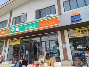 Tai Yu Restaurant