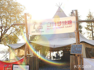 Wuhan Optics Valley Hilton Hotel - White Dream Camp · Bar & Restaurant