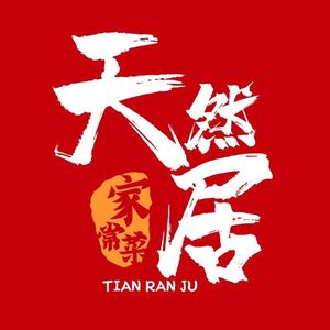 Natural Home-style Cooking (Liantou Huashanjun Branch)