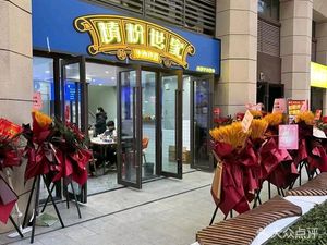 Jing Fen Shijia Beef Noodles (Baidu Mansion Ten Miles Spring Store)