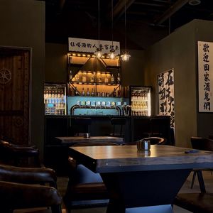 Wu Er Lang Tavern