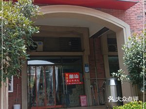 Longjiang Pig Foot Rice (Baidu Ecological City - Left Bank Store)