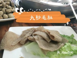 Chongqing Tofu Flower Fish (Huashan Night Market Branch)