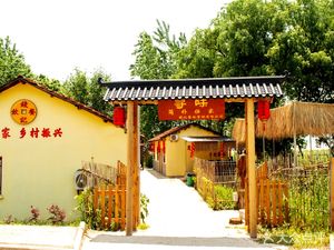 Seek Flavor · Jianpuren Home