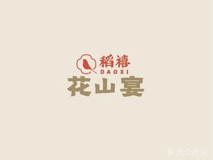 Huashan Moon · Daoxi