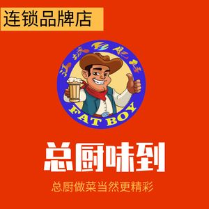 Head Chef's Taste (Huashan Branch)