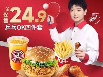 KFC (Huashanhe Metro Station Branch)