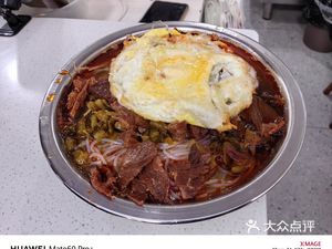 Xiangyang Beef Noodles (Baidu Garden Ecological City Hill and Lake Store)