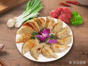 Northeast Cuisine Dumpling House (Baidu Ecological City Shanhujian Store)